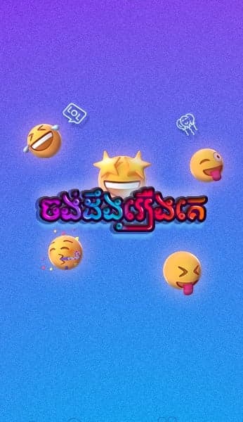 ចង់ដឹងរឿងគេ